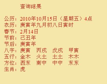 丰顺尚名轩起名